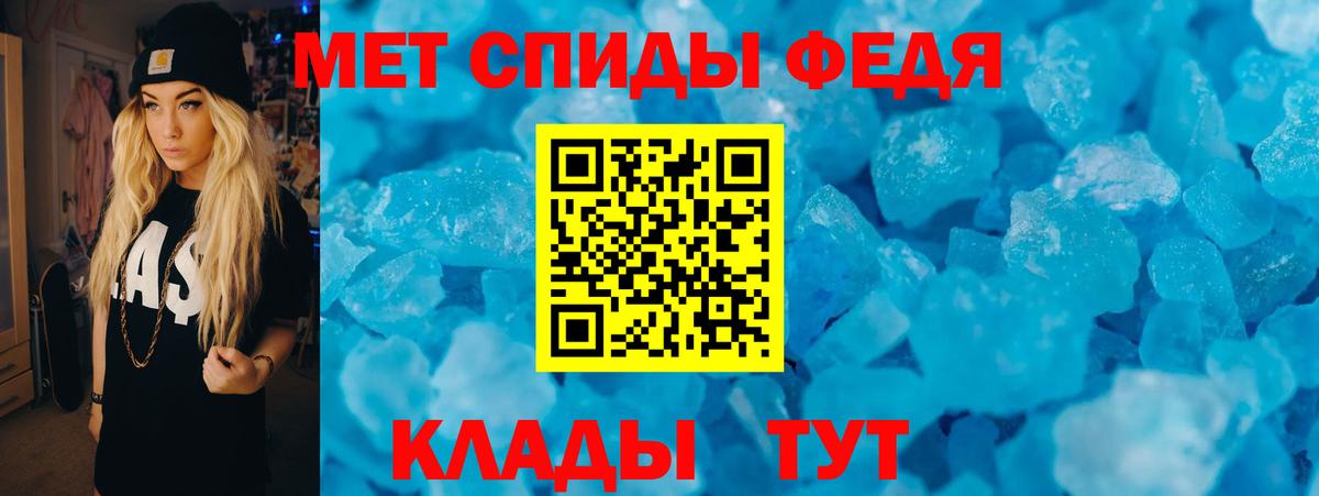 АМФ VHQ Мелеуз