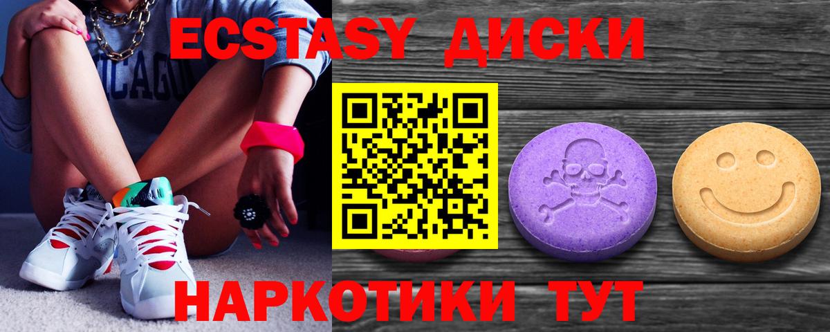 Экстази  Вход с VPN  ЭКСТАЗИ бентли  Мелеуз  Ecstasy ешки 