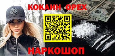 бутик Бугуруслан