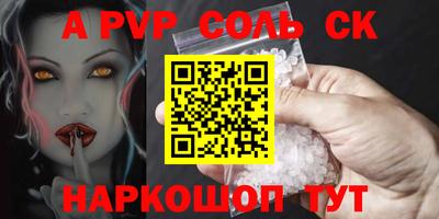 СК Бузулук