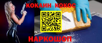 кокаин премиум Будённовск