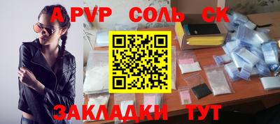 СК Бузулук