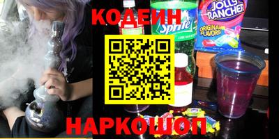 кокаин премиум Будённовск