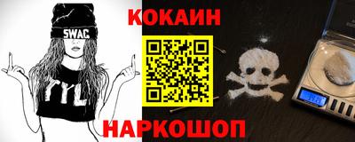 кокаин премиум Будённовск