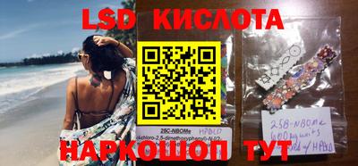 бутик Бугуруслан