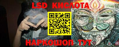 бутик Бугуруслан