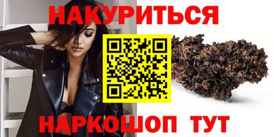 бутик Бугуруслан