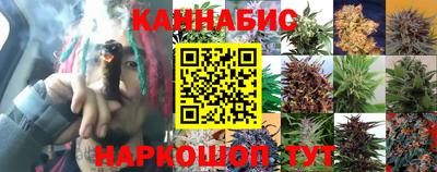 бутик Бугуруслан