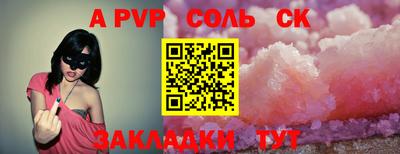 СК Бузулук