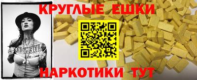 бутик Бугуруслан