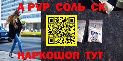 кокаин премиум Будённовск