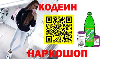 кокаин премиум Будённовск