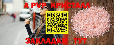 кокаин премиум Будённовск