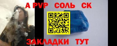 кокаин премиум Будённовск