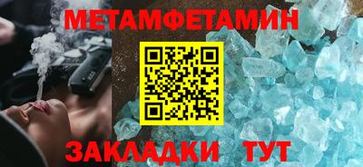 кокаин премиум Будённовск