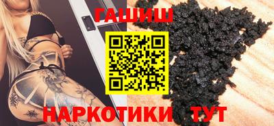 кокаин премиум Будённовск