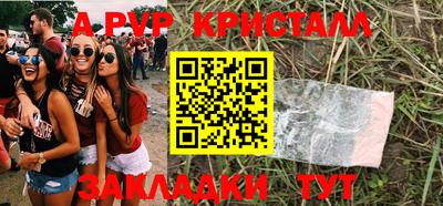 кокаин премиум Будённовск