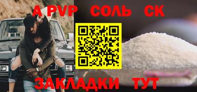 бутик Бугуруслан