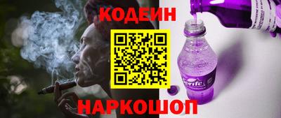 кокаин премиум Будённовск