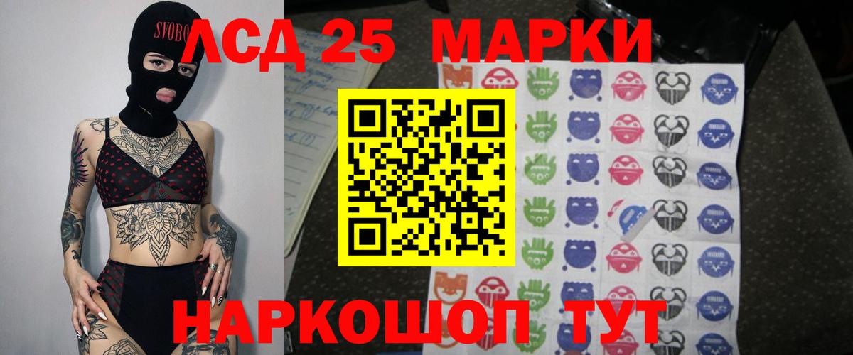 Лсд 25 экстази ecstasy  ЛСД экстази кислота  Мелеуз  Вход с VPN 