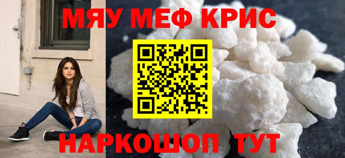 Меф 4 MMC  Вход с VPN  МЕФ  Мелеуз 
