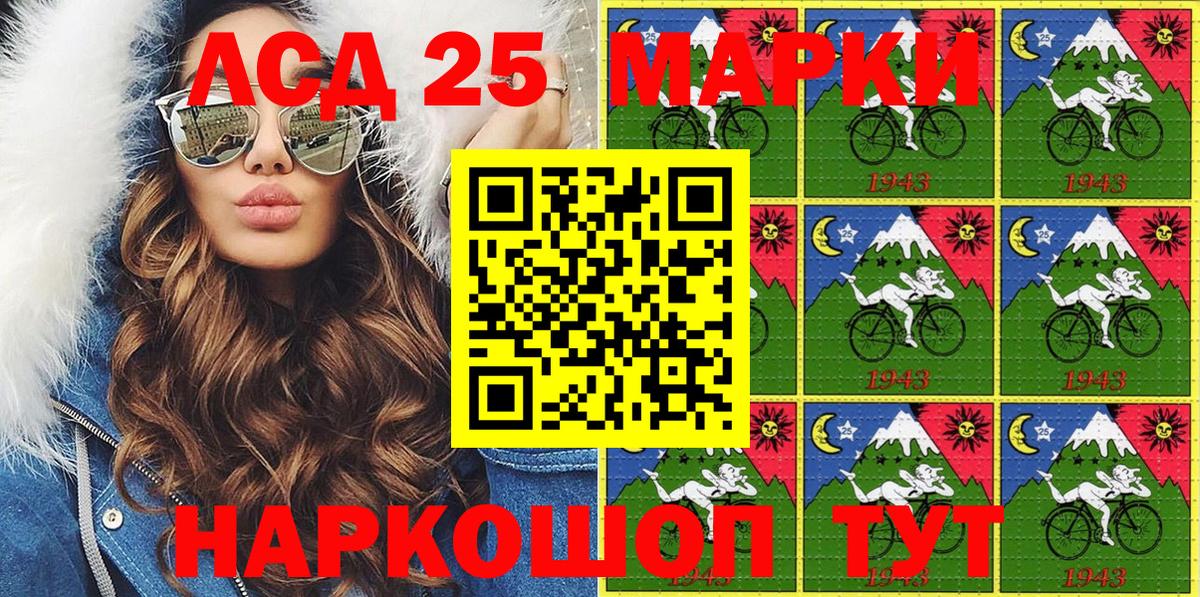 Мелеуз  Марки N-bome 1500мкг  Наркотические марки  Марки N-bome 1500мкг  Вход с VPN 
