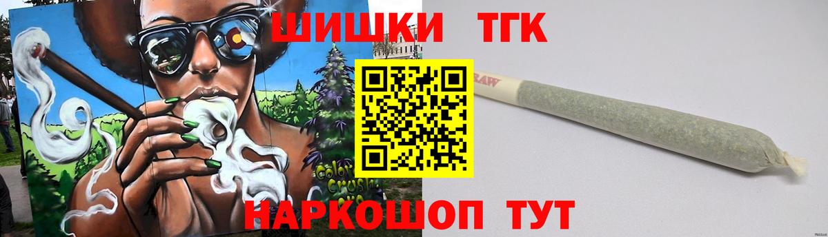 Шишки марихуана LSD WEED  Конопля семена  Марихуана SATIVA & INDICA  Бошки Шишки гибрид  Мелеуз  Вход с VPN 